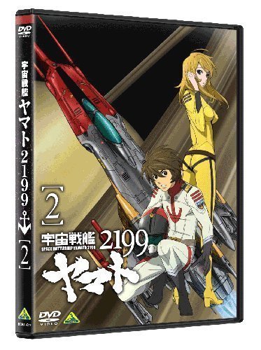 宇宙戦艦ヤマト2199 -p1_22