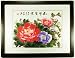 Chinese Watercolor Painting with Frame - Chinese Floral Painting Titled