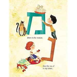 Sing-Along Alef Bet