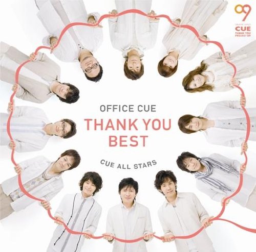 OFFICE CUE THANK YOU BEST