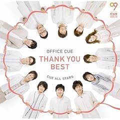 【クリックで詳細表示】OFFICE CUE THANK YOU BEST