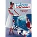 Chromveteranen - Deutsche Autos im Werbefilm (Neuauflage)