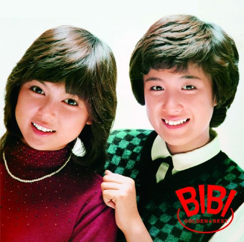 ゴールデン☆ベスト BIBI