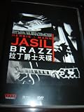 Herbie . Mann Jasil - Brazz / Concert Music
