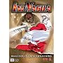 Inuyasha, Volume 53: Malevolent Machinations