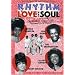 Rhythm Love and Soul: The Sexiest Songs of R&B Live