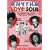 Rhythm Love and Soul: The Sexiest Songs of R&B Live