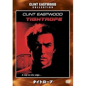 �^�C�g���[�v [DVD]