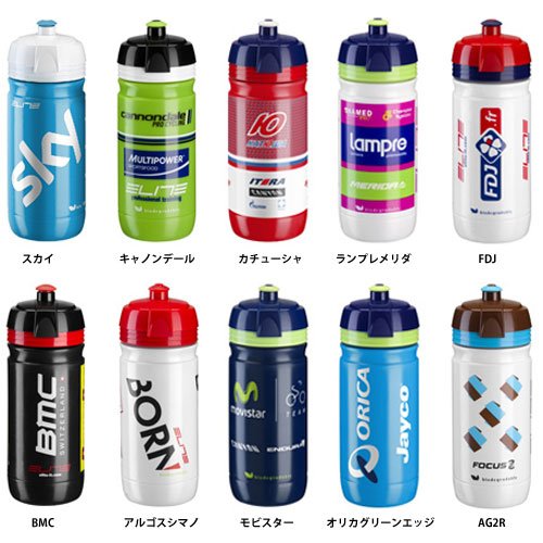 エリート CORSA(コルサ) バイオ チームボトル 550ml オリカグリーンエッジ