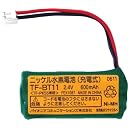 子機用充電池 TF-BT11