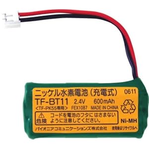 【クリックで詳細表示】Pioneer 子機用充電池 TF-BT11