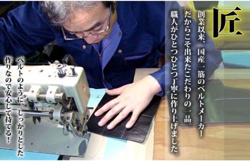 牛革！日本製！匠の技！使うほどに深い味わい『薄さ5ミリの牛革長財布』