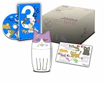 くるねこ【初回限定生産】季節のくるねこ便(3)「夏」 [DVD]