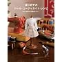 �͂��߂Ẵh�[���E�R�[�f�B�l�C�g�E���V�s -���l�`�����̊�{�ƃR�c- (Dolly*Dolly Books)