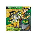 高儀 EARTH MAN オールマイティ チップソー 斬レボ 147mm×52P