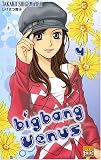 Big Bang V�nus T04