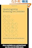 Quick Cognitive Screening for Clinicians: Mini Mental, Clock-drawing and Other Brief Tests