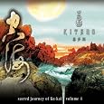 Sacred Journey of Ku-Kai 4 (Dig)