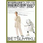 病気 [DVD]