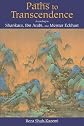 Paths to Transcendence: According to Shankara, Ibn Arabi & Meister Eckhart (Spiritual Masters. East and West)