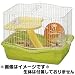 ハムちゃんのかわいいハウスLoft MR-359