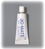 ３－Ｄメイト　20g
