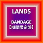 BANDAGE期間限定盤 