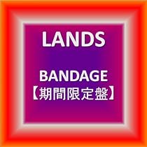 BANDAGE【期間限定盤】