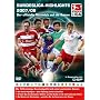 Bundesliga Highlights 2007/08 - Der offizielle R�ckblick auf die Saison (2. Auflage)