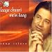 Laaga chunri mein daag-12 immortal classical hits-anup jalota