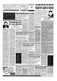 Inzhenernaia Gazeta