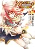マジック:ザ・ギャザリング燃え尽きぬ炎 1 (電撃コミックス)