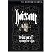 Haxan (The Criterion Collection)