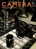 CAMERA magazine(�����ޥ�����)14 (������å� 2111)