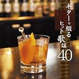 ������!!::���������֤�ҥåȲ���40
