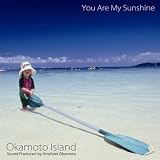 You Are My Sunshine