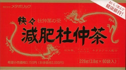 KAIKAI Diet Eucommia Ulmoides Tea by METABORIKKU