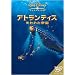 �A�g�����e�B�X~����ꂽ�鍑 [DVD]