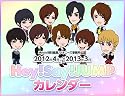 2012年4月⇒2013年3月/Hey!Say!JUMPカレンダー