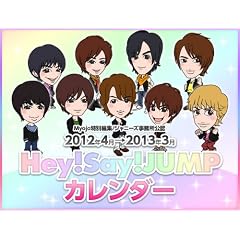 2012�N4����2013�N3��/Hey!Say!JUMP�J�����_�[ (�m�J�����_-�n)