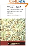 What is Life?: With Mind and Matter and Autobiographical Sketches (Canto)
