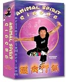 Qigong Animal Spirit