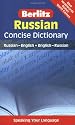 Russian Concise Dictionary (Berlitz Concise Dictionary) (English and Russian Edition)