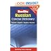 Russian Concise Dictionary (Berlitz Concise Dictionary) (English and Russian Edition)