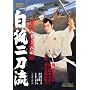 ������Y�D�u�L ���ϓ񓁗� [DVD]
