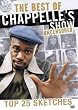 The Best of Chappelle's Show Uncensored