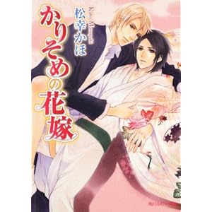 ���肻�߂̉ԉ� (�p�샋�r�[����)