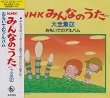 NHK�ߤ�ʤΤ������ ������10