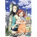 シャングリ・ラ 通常版 第4巻 [DVD]