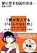 妻に恋する６６の方法（１） (イブニングコミックス)